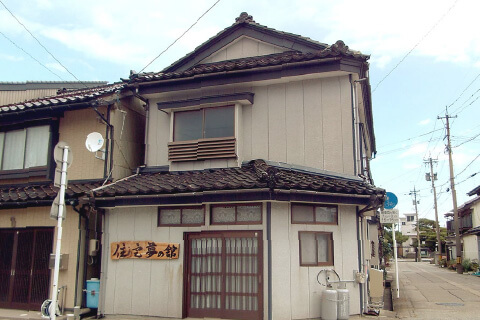 定住体験施設「住定夢の館」