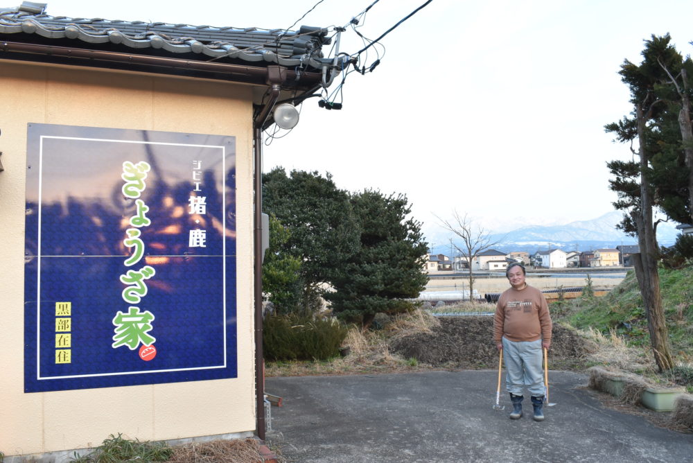 村井さん