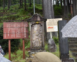 千光寺前の庚申塚