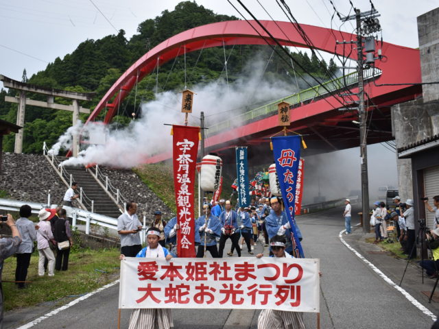 愛本姫社祭り行列