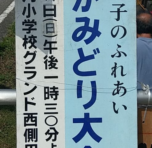 看板