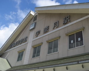 黒部峡谷鉄道宇奈月駅