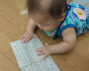 新聞読めるかな？