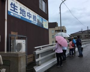 生地中橋は旋回橋