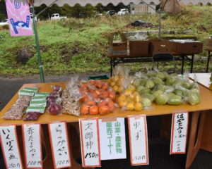地場産品その1