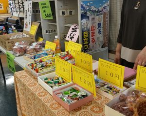 駄菓子屋さんオープン！