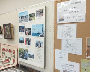 出展させて頂きました