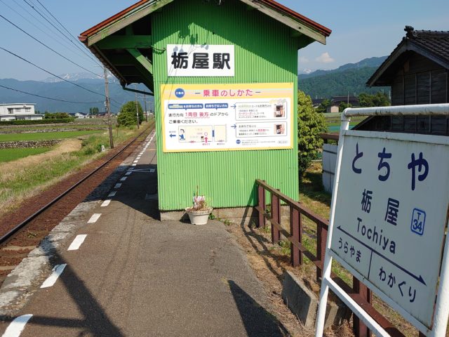 駅舎