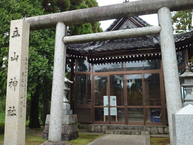 立山神社