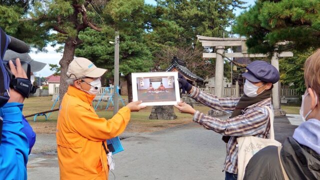 新治神社