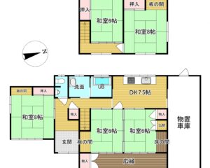 No197荻生