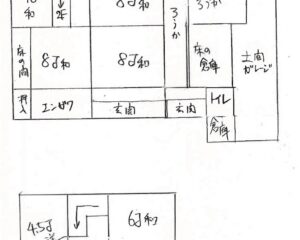 No206下立