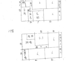 No236生地吉田