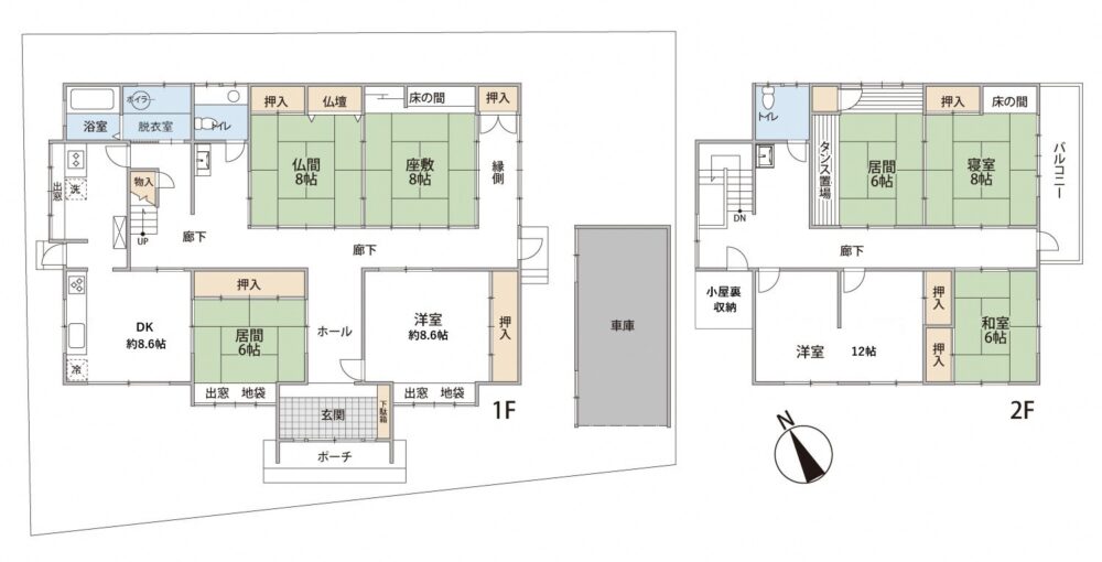 No241荻生