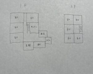 No242荒俣
