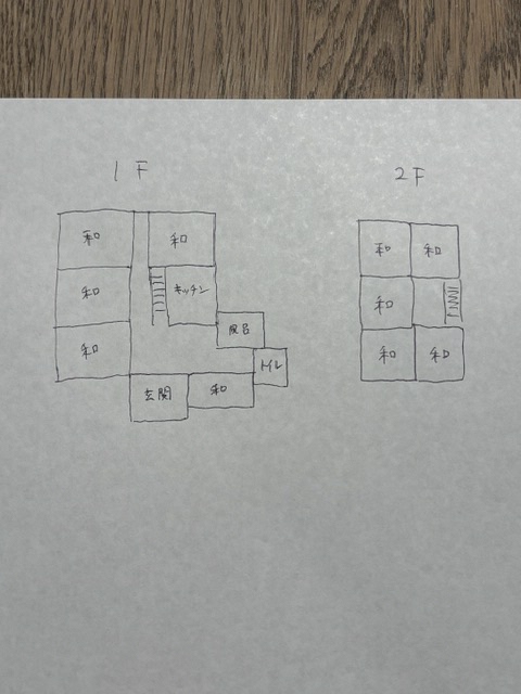 No242荒俣