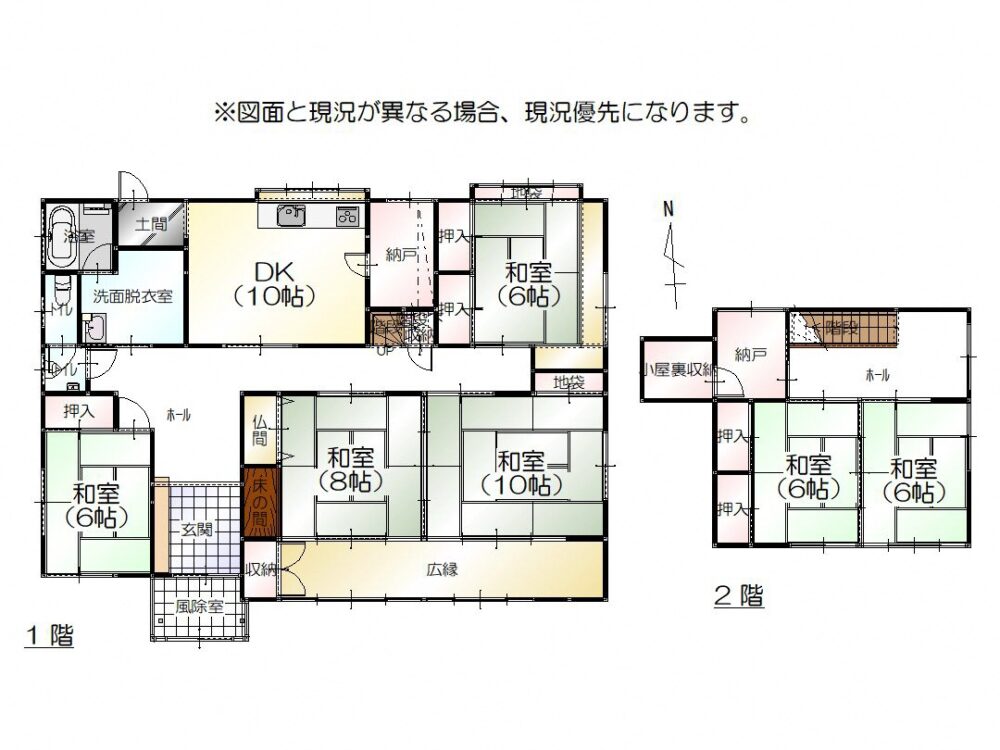 No243北新