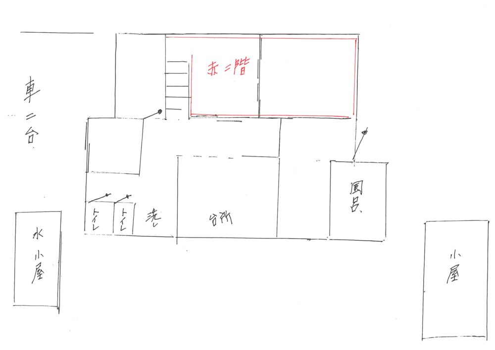 No245生地