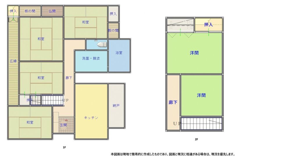 No244栃屋