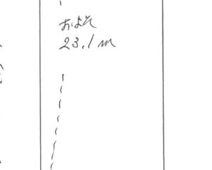 No10008三日市